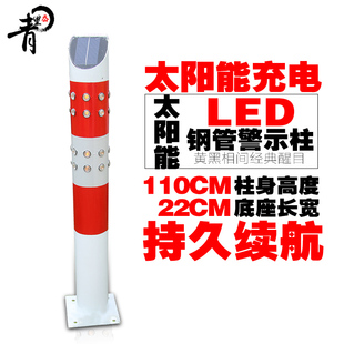 青里岙太阳能Led警示柱 爆闪灯 道路指示灯 匝道车辆分流指示牌