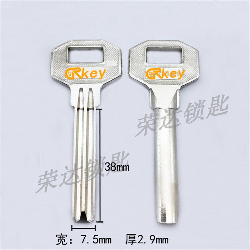 【RD083】电窄宝量子 全铜半圆钥匙胚 钥匙胚批 钥匙胚子批