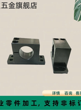 光轴导向轴支底座T型支座光轴立式SHWTBN SHWTMN SHWTSN SHWTAN钢