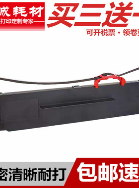 适用映美FPR520K色带架CFP820 ME2000D ME2000DII墨盒芯FP630KII+