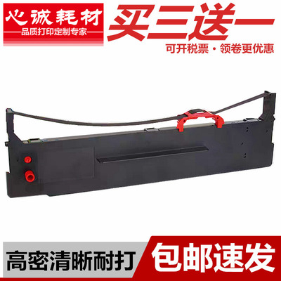 适用映美FPR520K色带架CFP820 ME2000D ME2000DII墨盒芯FP630KII+