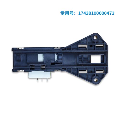 适用TG53-8029E/8028/(S)美的小天鹅滚筒洗衣机门锁门开关微延时
