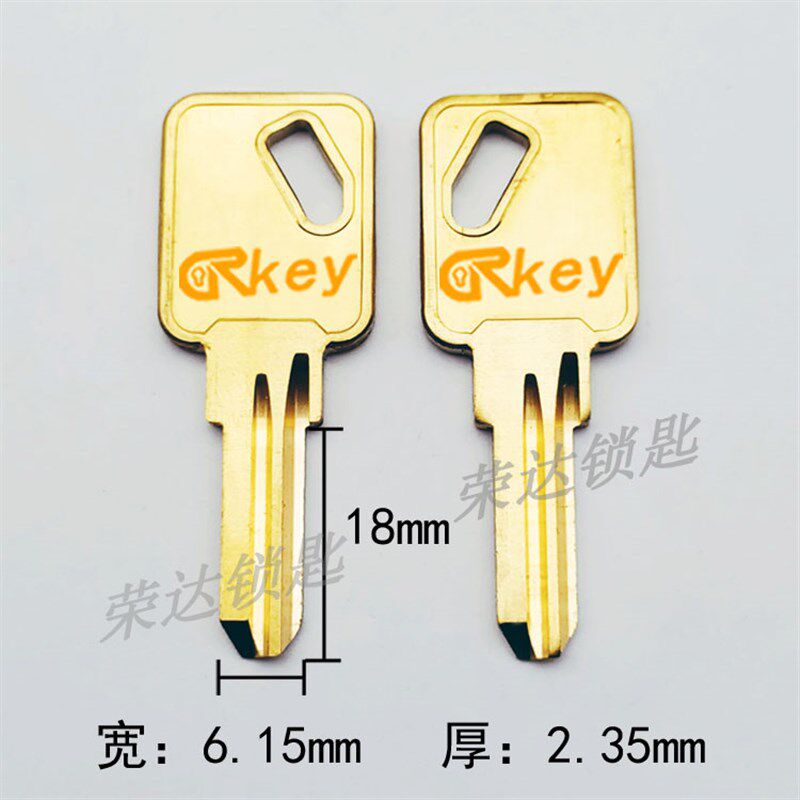 【RA270】全铜侧槽老板桌钥匙胚 新槽 全铜小钥匙料 匠锋钥匙坯子