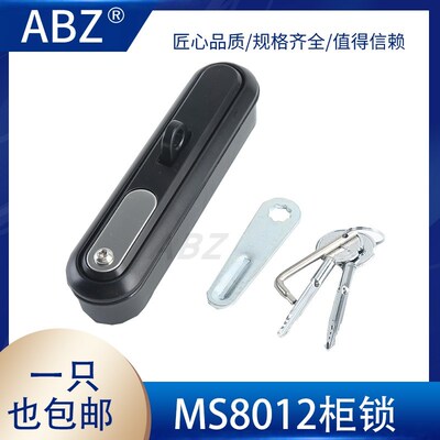 MS892配电柜电箱锁黑色带挂锁防水5G通讯柜锁MS8012开关控制箱锁