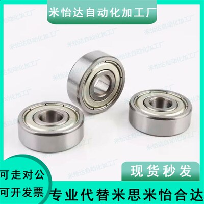 怡合达BAY6900 6901 6902 6903 6904 6905 6906 6907 6908 6909ZZ