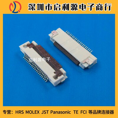 molex翻盖式52893-1795 52893-1733 528931795 528931733现货