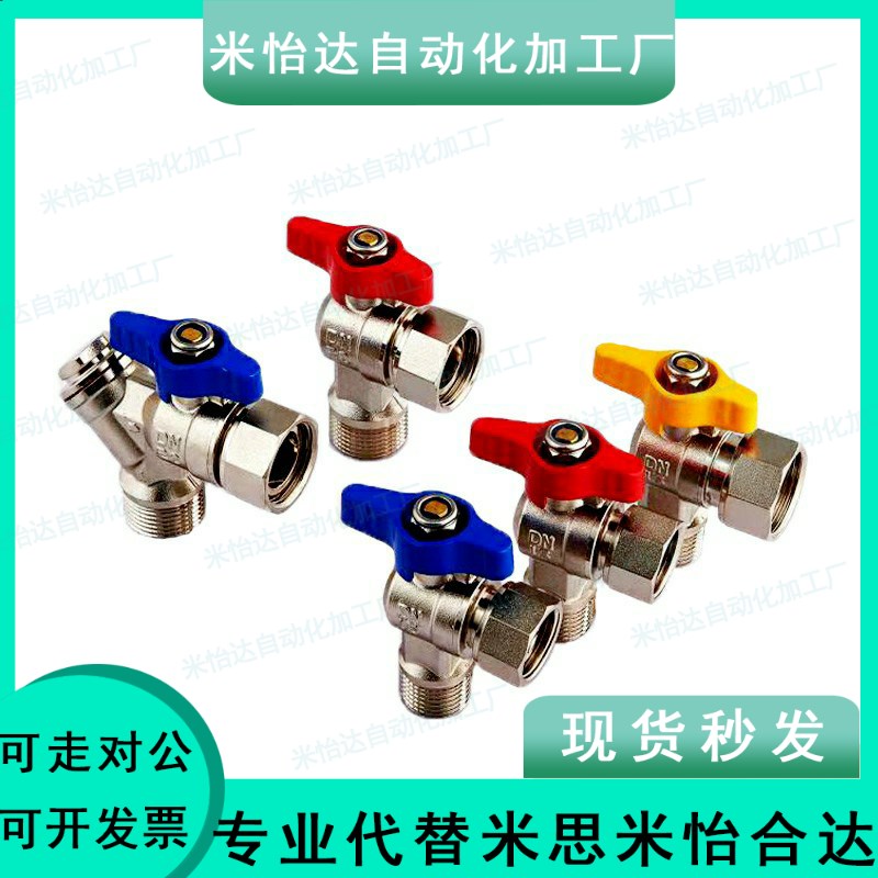 600型螺纹球阀UTKMW-8A/10A/15A/25A/UTKW-8A/10A/15A/25A