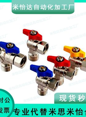 600型螺纹球阀UTKMW-8A/10A/15A/25A/UTKW-8A/10A/15A/25A