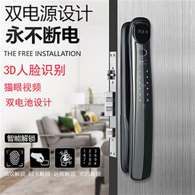 锁视宝3D人脸识别锁木门指纹锁密码锁医院门指纹锁防火门指纹锁