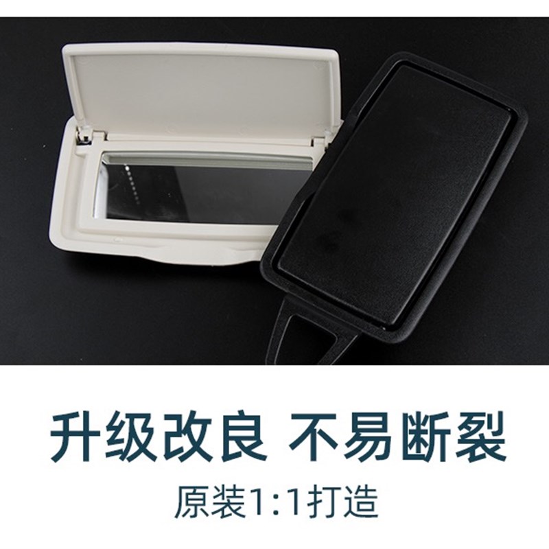 适用奔驰W166遮阳板ML300 ML320 GL350遮阳挡板GL400化妆镜GLS450