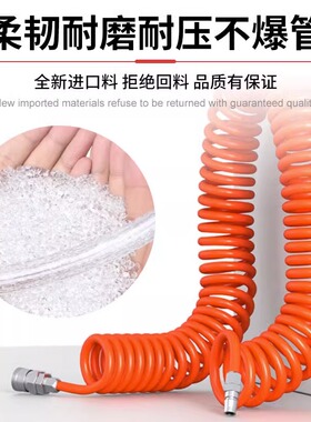 弹簧气管伸缩螺旋空压机压缩机气泵气动高压pu弹力软管6/8/10MM