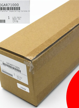 兼容原装柯尼卡美能达柯美BH501 421 361 420 500转印架 转印组件