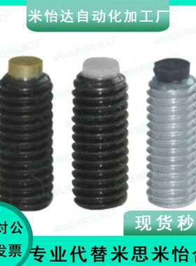 L30螺丝TDA01/06/11-21/26/M3/M4/M5/M6/8/10/12带挡块L30/L20/31