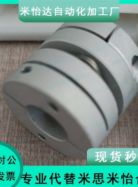 SDWA联轴器SDCS-47C-17-20/16/19/31/42C/39C/35C/54C