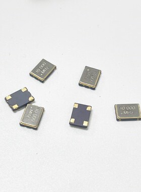 7050贴片有源晶振1M/2M/4/6M/8M/10M/30M/14.756M/22.1184M/12Mhz
