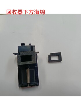 柯美C226 C364 C454 BH554 C360 C308 C368 C221转印废粉口海绵