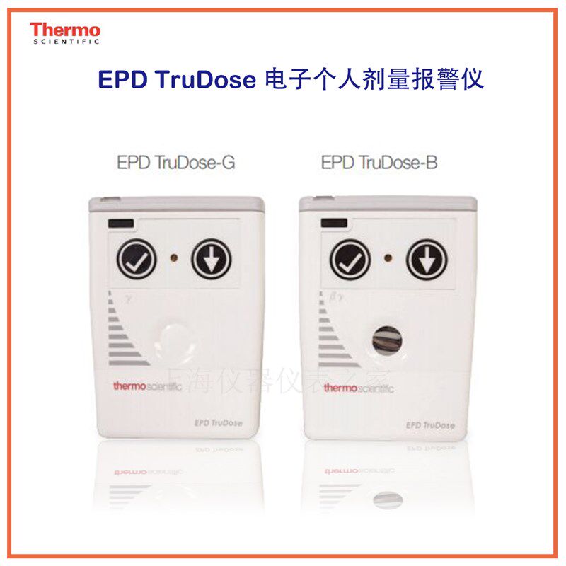美国热电EPD TruDose BG系列电子个人剂量率计辐射报警监检测仪器
