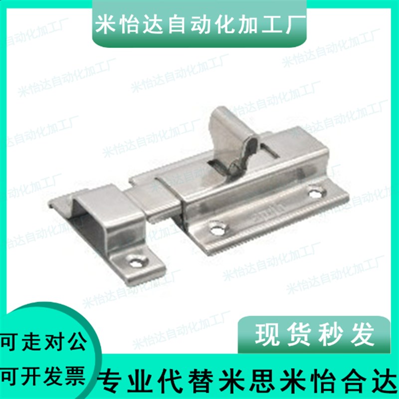 怡合达 HFY56-L50/L65 滑动式方形插销 C-1170-2S 插销 角扣