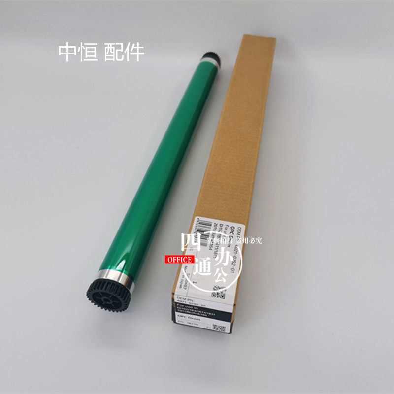 适用柯美美能达6180e 7718 185e 7818 184硒鼓感光鼓芯刮板配件