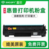 M233sdn 适用惠普M232dw硒鼓M233sdw M208dw HP137A碳粉盒M233dw