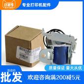 继电器 佳能MF4452 电磁铁 4752 进纸离合器 211 216