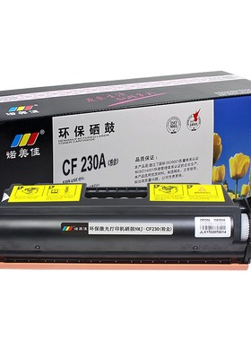 黑色墨粉LT401适用LJ4000D LJ4000DN LJ5000DN M8650DN 联想 硒鼓