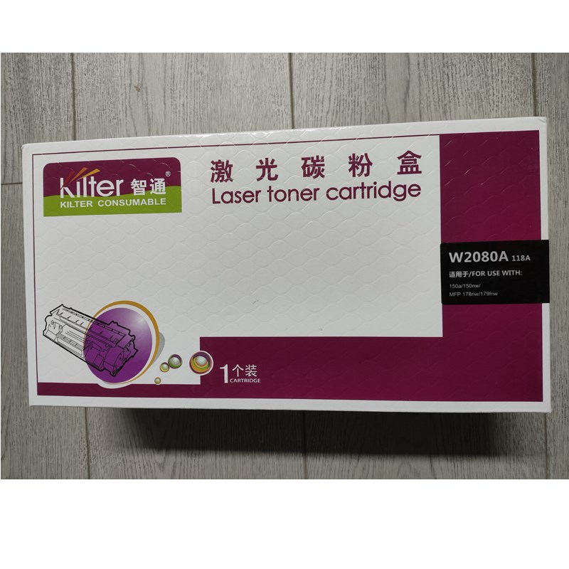智通适用惠普178粉盒179硒鼓Hp118A墨盒150彩色打印机W2080a 粉仓