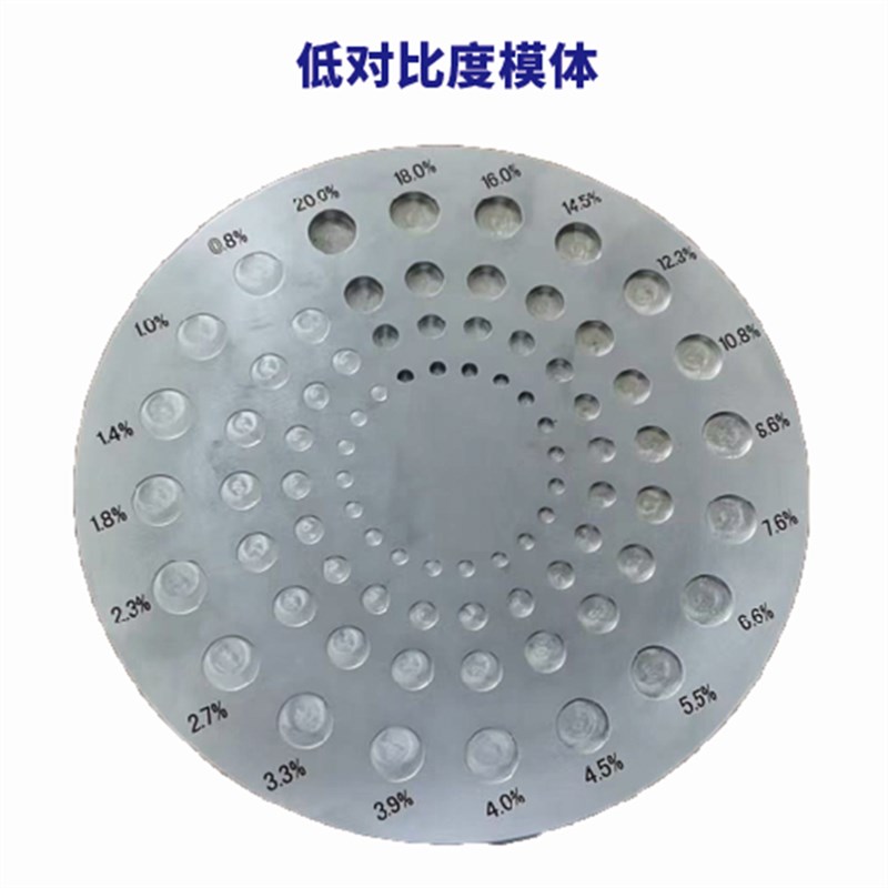 21孔CRDR成像系统低对比度细节分辨力检测圆盘模体