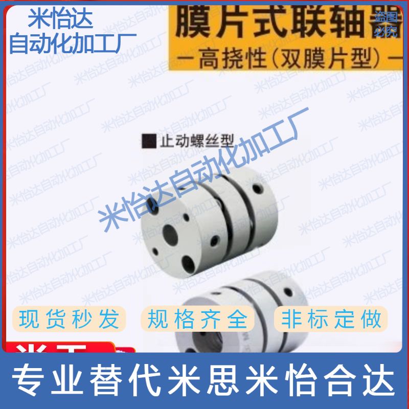 GCPW33/20/26/29/39-5/6/8/10/12/14/20/22联轴器GCPSW/GCPWWK