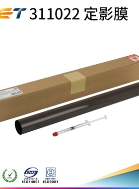 CET中恒适用理光MP2554SP 3054SP 3554SP 4054SP 5054SP 6054SP定