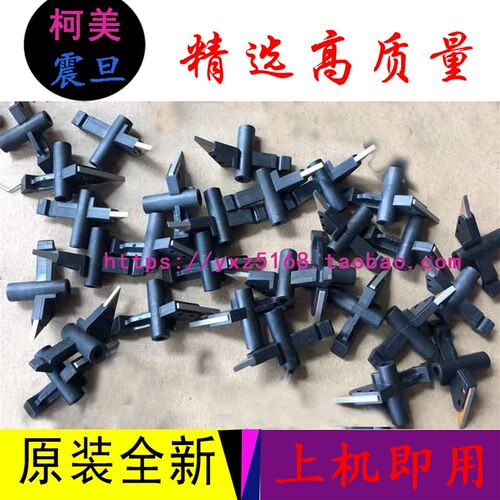 震旦ADC225 C265柯美C7222 C7226 C226 C266i C256上下辊分离爪