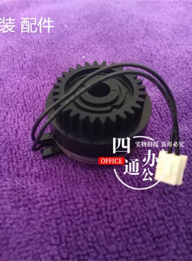 原装震旦AD208 248 228 268 308 625 199 219输稿器离合器配件239