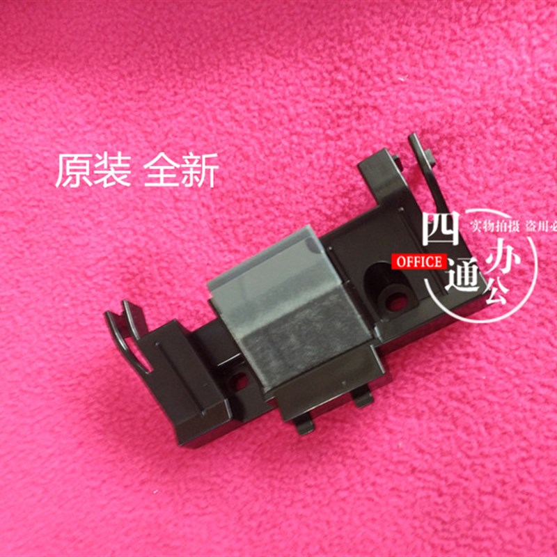 原装柯美美能达C284C364C224DF624输稿器分页器搓纸垫配件阻尼
