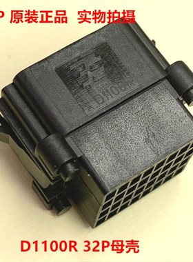AMP 泰科 TE 2013393-1 32孔母头 D1100R系列连接器 原装正品