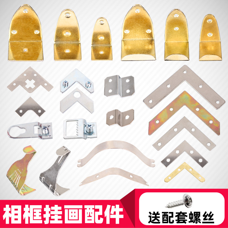 相框配件挂扣吊环隐形钩金属钉五金挂钩画框挂暗挂扣油画挂画配件