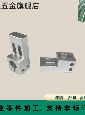 L型支柱固定夹ALQA光电感应器支架MLQM开口夹紧光轴工件微调RDW11