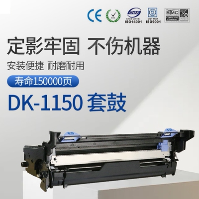 CET中恒适用京瓷P2235dn P2040dn P2335d M2135 2635 2735 M2040