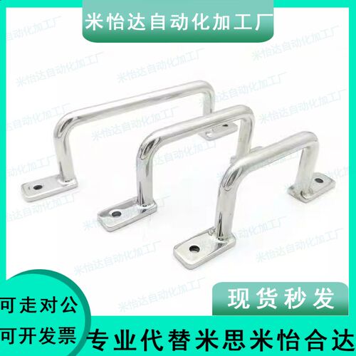 不锈钢焊接型拉手 UWASN/UWASNB/UWANSS110/120/125/160/200/250