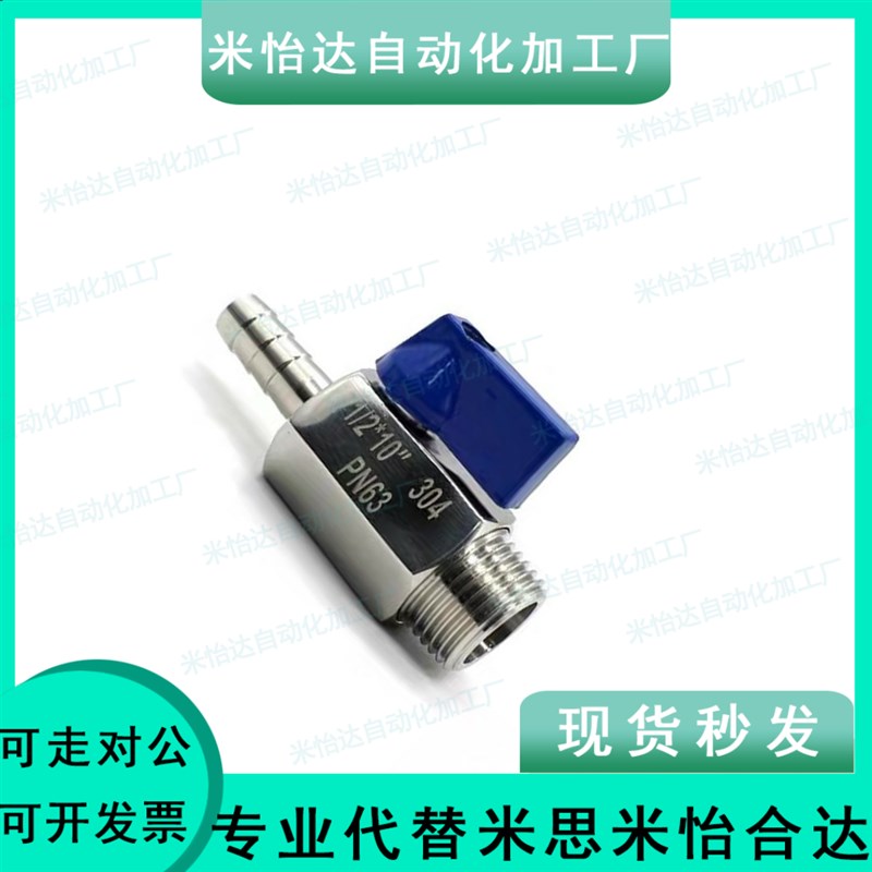 BBPC/BBPJ不锈钢球阀BBHRS61/ BBHRS93/94/96/62/92/BBPHL93-B