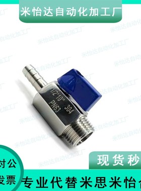 BBPC/BBPJ不锈钢球阀BBHRS61/ BBHRS93/94/96/62/92/BBPHL93-B