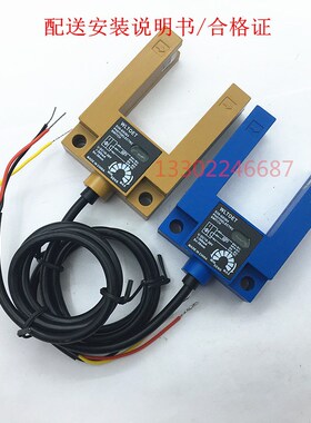 电梯平层感应光电开关E3S-GS3E4平层感应器/GS3B4兼容/光电开关