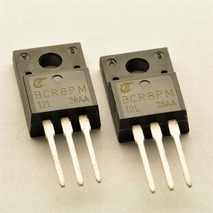 桥田|可控硅 洗衣机电脑板 BCR8PM-12L BCR8PM12L 8A/600V (5只)