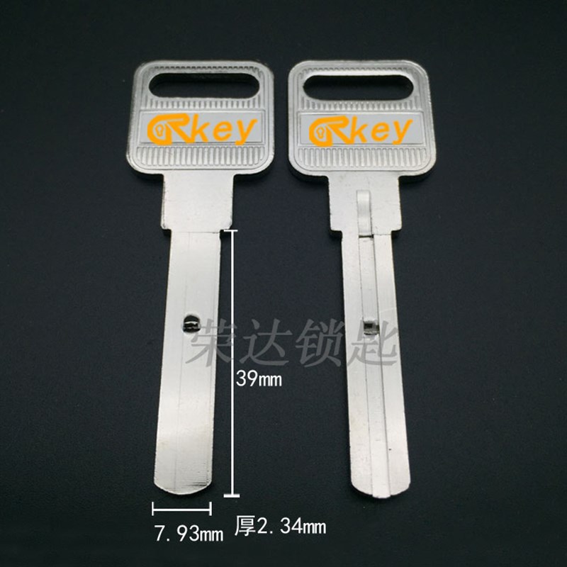【RE010】月玛带坑C级钥匙胚 带凸点加长月玛单叶片 定位钥玛钥匙