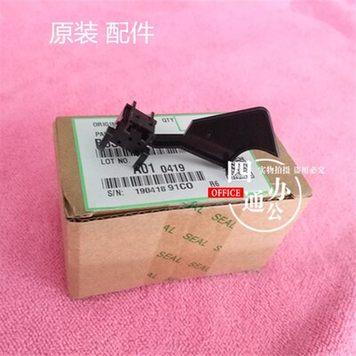 理光MPC2051C2551c2030c2050c2010纸盒无纸传感器原装全新配件