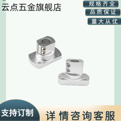 光轴底座支座导向轴支座法兰型开口型铝支架支撑座RBT06-D20-40