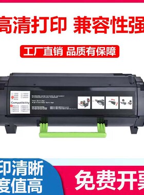 适用奔图P4000DN P5000 P5006 M7600 M7606粉盒TL500X DL500H硒鼓