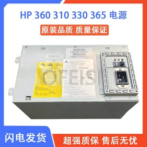 原装惠普HP LATEX365 360 330 310 绘图仪主电源模块 B4H70-67037
