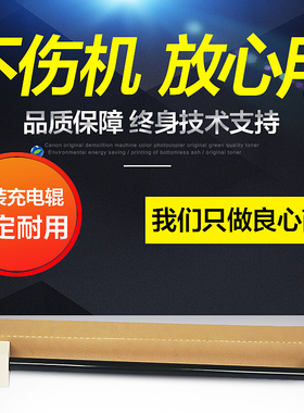 施乐DCC450 4300 4350 4400 3530 7760硒鼓原装充电辊充电棒