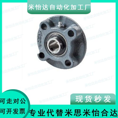 BDW-204-205-206-207-208-210带座轴承 铸造型