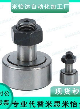 CFAP16凸轮35轴承CUAP6-CFUAPH32/CFFAP8-19/10-22/CUAPH26 12-30